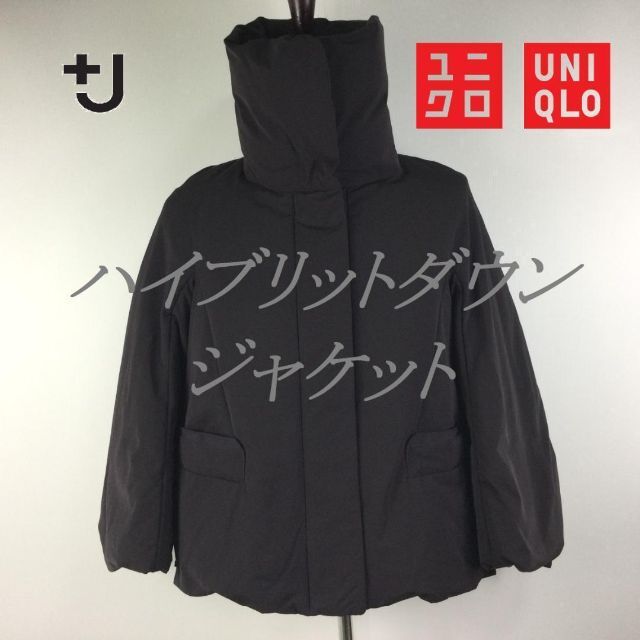 美品☆UNIQLO ユニクロ ＋J ハイブリッドダウンジャケット66cm身幅