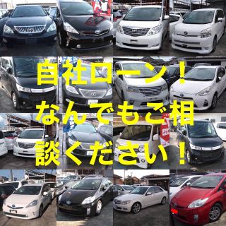 自社ローン！他店より絶っっ対に損はさせません！(車体)