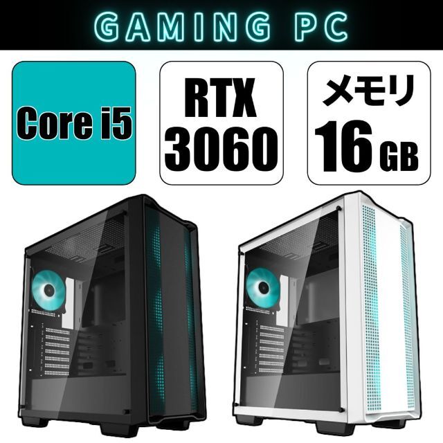 【ゲーミングPC】 Core i5 12400F RTX3060 16GB