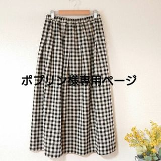 再値下げ(ハンドメイド) コットンリネンのチェックスカート(その他)