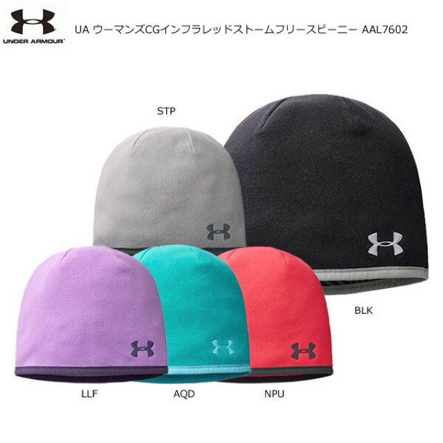 UNDER ARMOUR(アンダーアーマー)のアンダーアーマー インフラレッド フリース ビーニー ニット キャップ 帽子 レディースの帽子(ニット帽/ビーニー)の商品写真