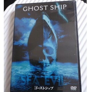 ゴーストシップ　特別版 DVD(舞台/ミュージカル)