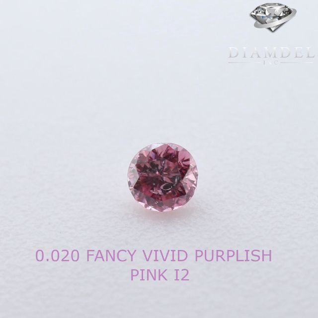 ピンクダイヤモンドルース/F.V.PURPLISH PINK/0.020 ct.