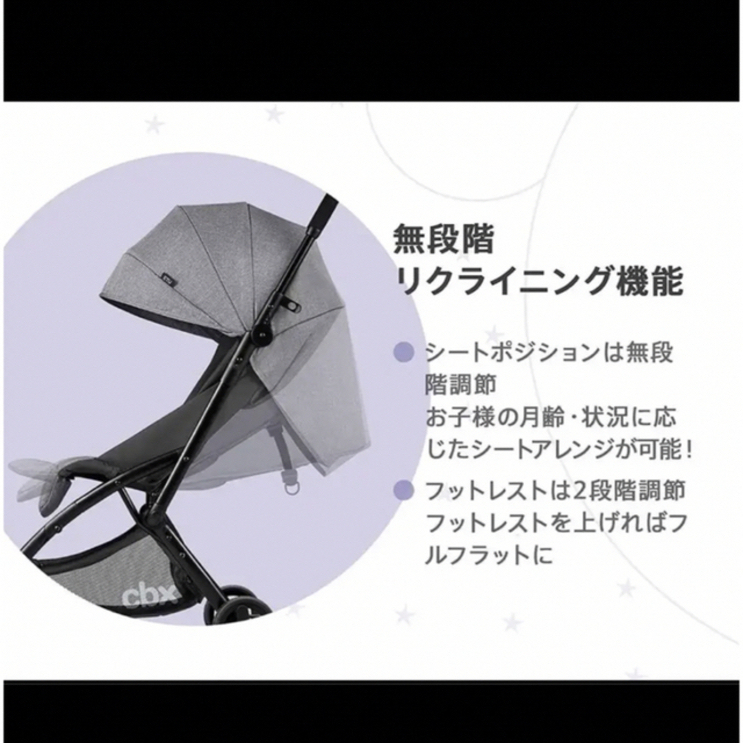 サイベックス　エトゥ　ベビーカー　cbx 折りたたみ　コンパクト