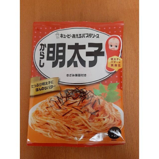 パスタソース　① 食品/飲料/酒の加工食品(レトルト食品)の商品写真