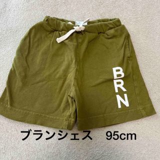 ブランシェス(Branshes)のブランシェス　カーキ　ズボン　95cm(パンツ/スパッツ)