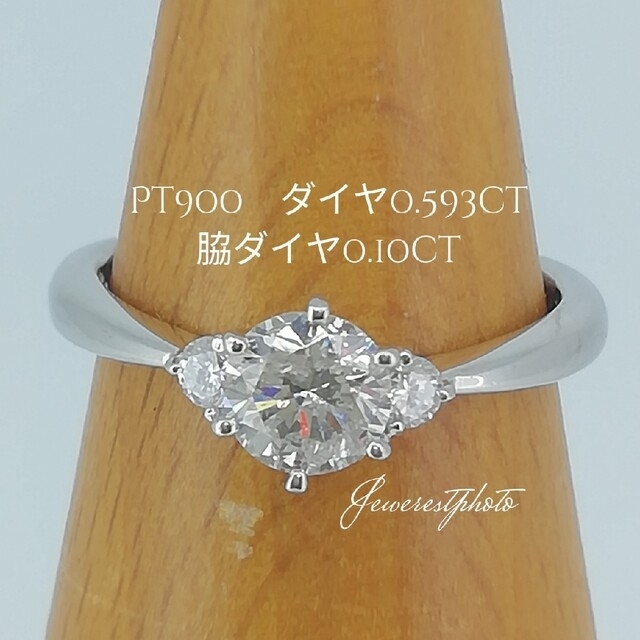 Pt900✨メインダイヤ0.593ct&脇ダイヤ0.10ct✨ダイヤリング✨#９