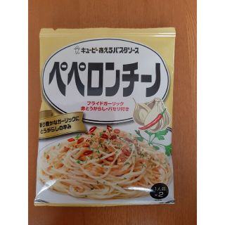 パスタソース　②(レトルト食品)