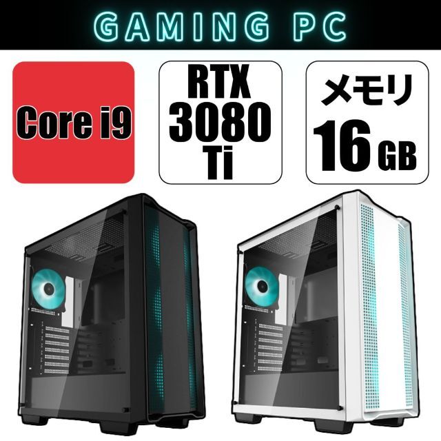 新しいスタイル 【ゲーミングPC】 Core 16GB RTX3080Ti 12900F i9