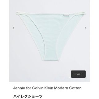 カルバンクライン(Calvin Klein)のJennie for Calvin Klein ハイレグ ショーツ M(ショーツ)