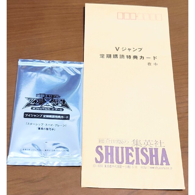 ポケモンカード Vスターユニバース シュリンク付き未開封 3BOX ポケモンカード Vスターユニバース シュリンク付き未開封 3BOX