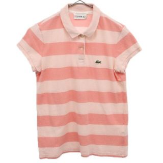 ラコステ(LACOSTE)のラコステ ボーダー 半袖 ポロシャツ 16 ピンク系 LACOSTE 鹿の子地 レディース 【中古】  【230526】 メール便可(ポロシャツ)