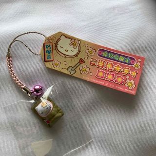 ハローキティ - ハローキティ根付け ストラップ 220個セットの通販|ラクマ