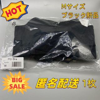 新品 PGブラ Mサイズ ブラック ナイトブラ 正規品の通販 by yuki's