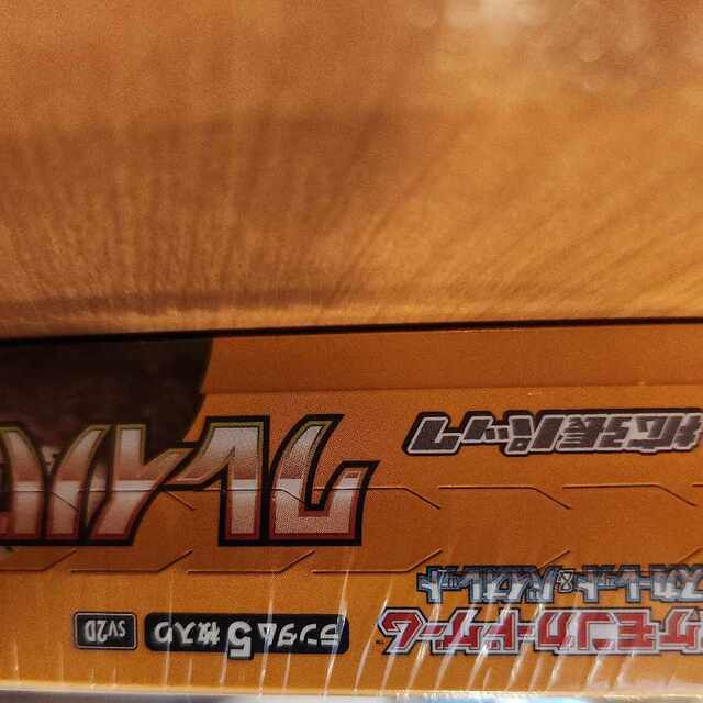 スカーレット&バイオレット 拡張パック クレイバースト 未開封 スカーレット&バイオレット 拡張パック クレイバースト 未開封