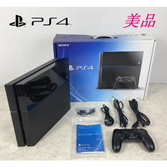 CUH-1000A　PlayStation4 PS4 500GB プレステ4