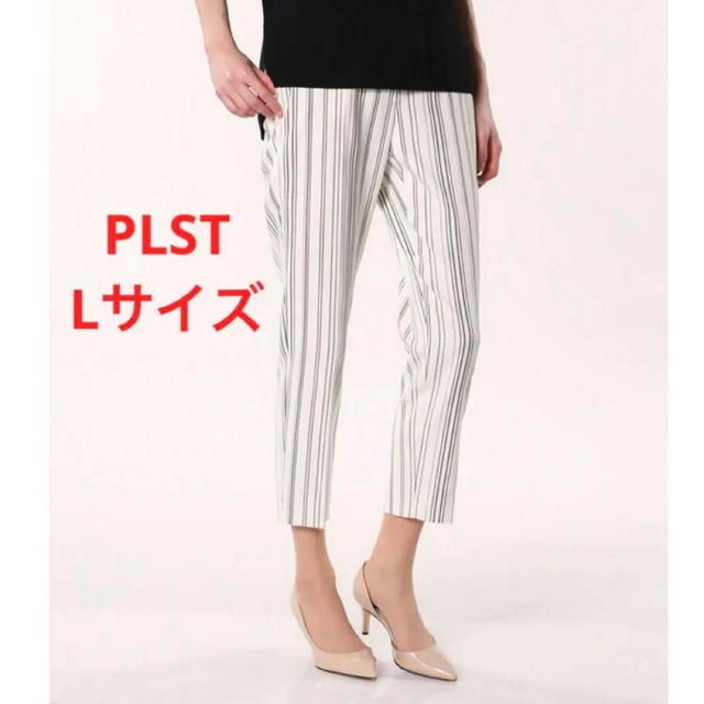 PLST(プラステ)のほぼ新品＊雑誌掲載 PLST  リネンブレンドスティックパンツP64 レディースのパンツ(カジュアルパンツ)の商品写真