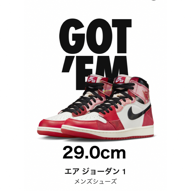 Air Jordan 1 High OG SP スパイダーマン