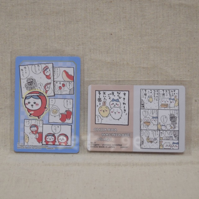 ちいかわ(チイカワ)の【ちいかわ】コレクションカードグミ3　カード2枚 エンタメ/ホビーのアニメグッズ(カード)の商品写真