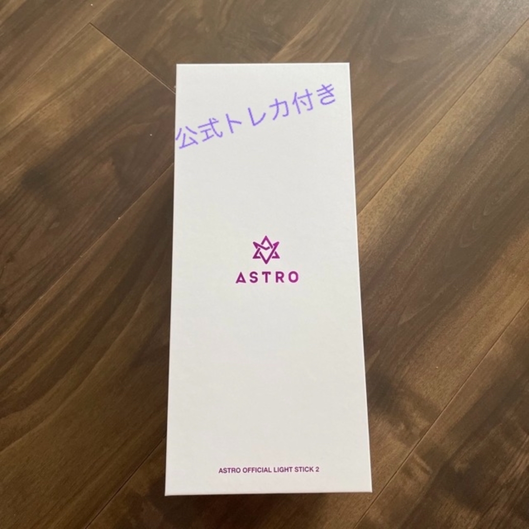 ロボン ASTRO official Light stick 2の通販 by しいたけ's shop｜ラクマ