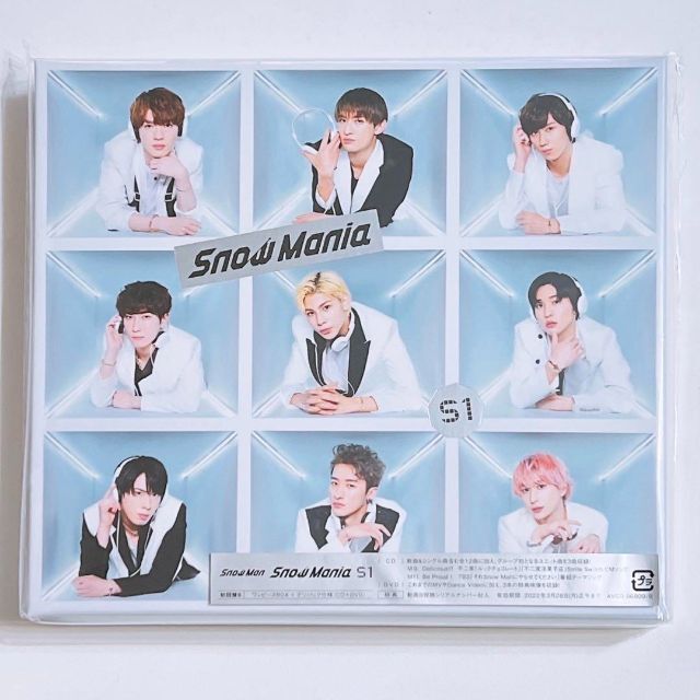 初回限定盤SnowMan Snow Mania S1 初回限定盤B CD DVD 新品！