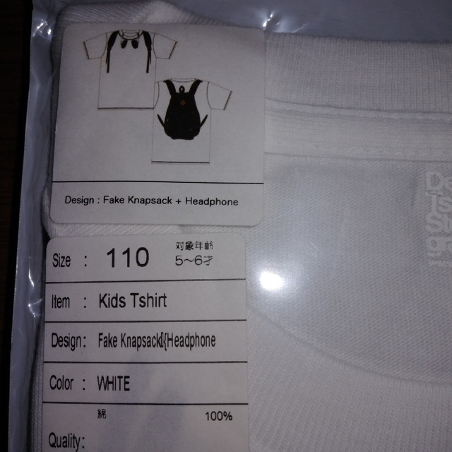 Design Tshirts Store graniph(グラニフ)のデザインTシャツ キッズ/ベビー/マタニティのキッズ服男の子用(90cm~)(Tシャツ/カットソー)の商品写真