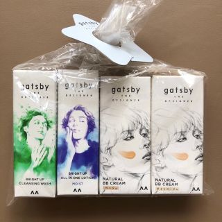 ギャツビー(GATSBY)の【ギャツビー】メンズ スキンケア BBクリーム 試供品(サンプル/トライアルキット)