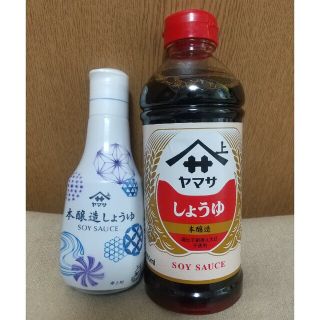 お醤油セット(調味料)