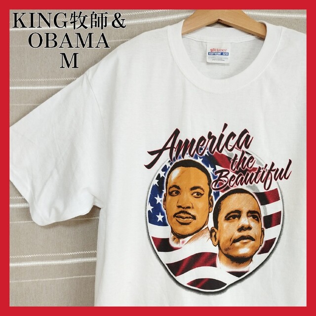 Hanes(ヘインズ)のオバマ大統領 キング牧師 黒人 星条旗 大判プリントTシャツ tシャツ 白 M メンズのトップス(Tシャツ/カットソー(半袖/袖なし))の商品写真