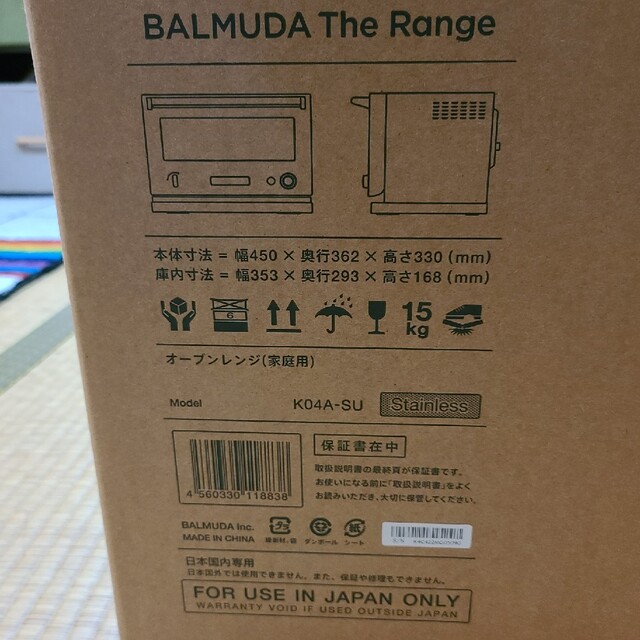 BALMUDA(バルミューダ)の新品未開封 BALMUDA バルミューダ レンジ ステンレス K04A SU スマホ/家電/カメラの調理家電(電子レンジ)の商品写真
