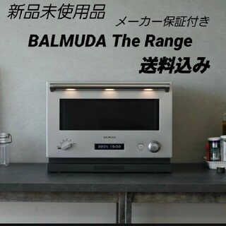 バルミューダ(BALMUDA)の新品未開封 BALMUDA バルミューダ レンジ ステンレス K04A SU(電子レンジ)