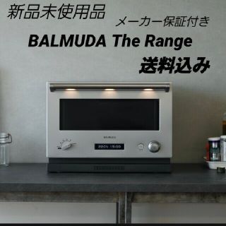 バルミューダ(シルバー/銀色系)の通販 52点 | BALMUDAを買うならラクマ