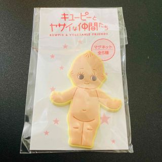 キューピー　マグネット　非売品(キャラクターグッズ)