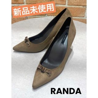 ランダ(RANDA)の【新品】RANDA ベロアリボンパンプス ブラウン系 グレージュ 25㎝(ハイヒール/パンプス)