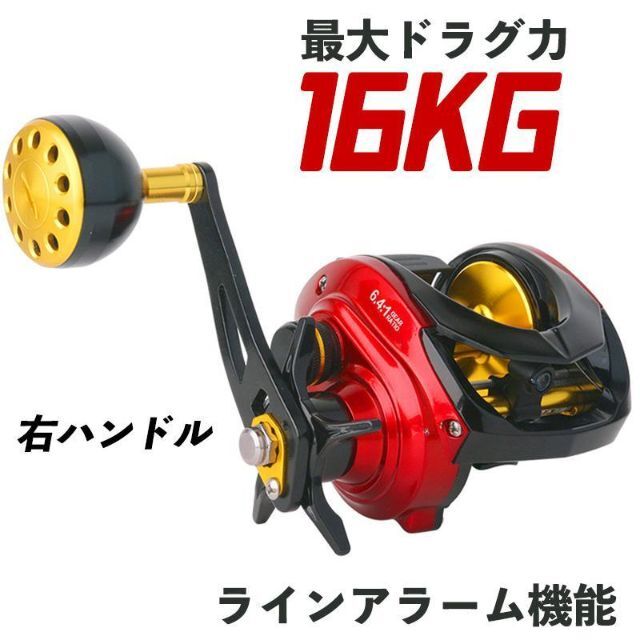 YU281右 ベイトリール 釣りリール 深溝スプール ラインアラーム警報システム