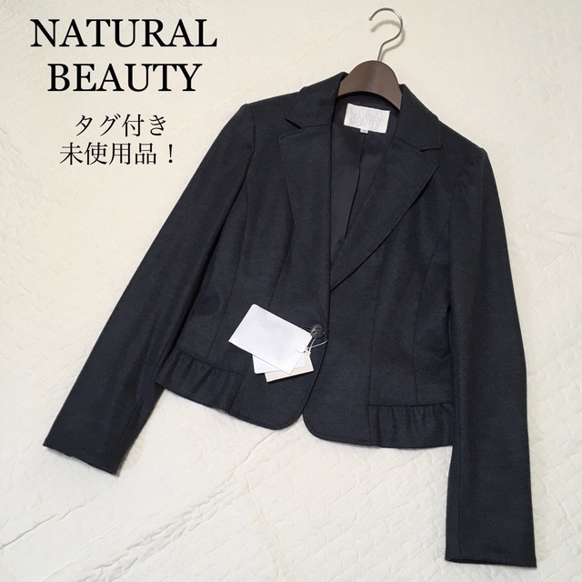 未使用　NATURAL BEAUTY ジャケット