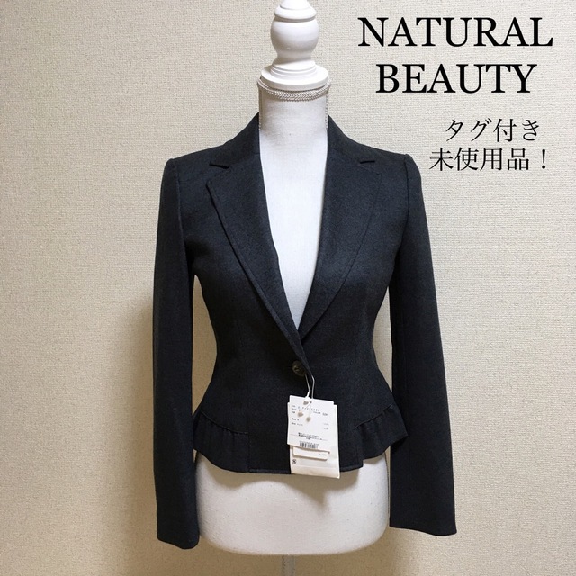 未使用　NATURAL BEAUTY ジャケット