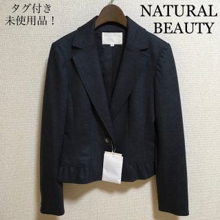 ナチュラルビューティー(NATURAL BEAUTY)の【未使用タグ付き】NATURAL BEAUTY* フォーマルジャケット 入学入園(テーラードジャケット)