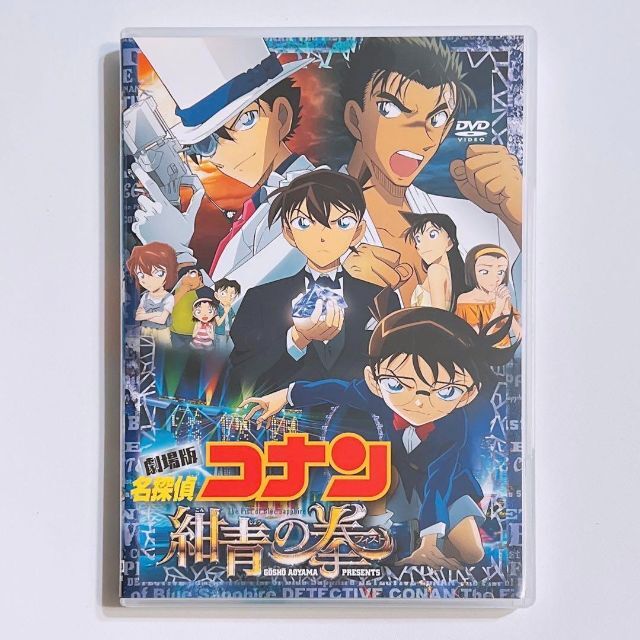 名探偵コナン - 劇場版 名探偵コナン 紺青の拳 (フィスト) DVD 通常盤 ...
