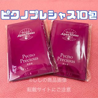 ドクターリセラ(Dr.Recella)の【お試し】ドクターリセラ アクアヴィーナス ピクノプレシャス 10包(美容液)