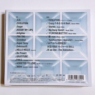 SnowMan Snow Mania S1 初回限定盤B CD DVD 美品！