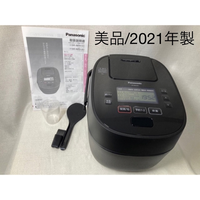 在庫あ国産 新品未使用 panasonic おどり炊き SR-MPA101-T ブラウン