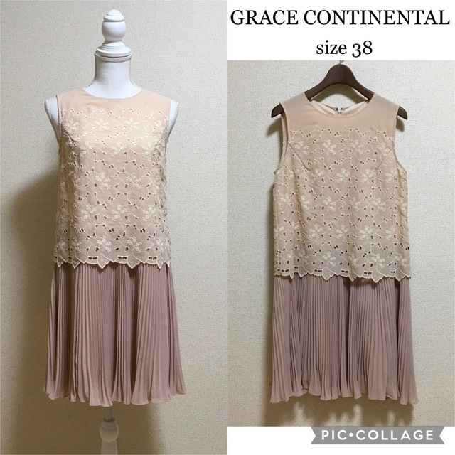 GRACE CONTINENTAL(グレースコンチネンタル)の【超美品】グレースコンチネンタル* フォーマルワンピース 結婚式 式典 レース レディースのワンピース(ひざ丈ワンピース)の商品写真