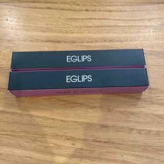 【新品】EGLIPS ミューズインリップスティック 2本セット(口紅)