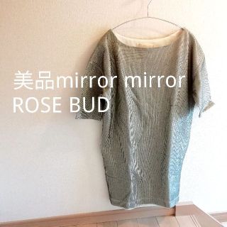 ミラーミラー(Mirror Mirror on the wall)の美品 MirrorMirror 半袖チュニック Tシャツ ミニワンピース ラメ(ミニワンピース)