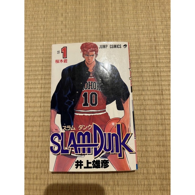 スラムダンク 全31巻 全巻セット Slam Dunk(スラム・ダンク)の通販 by