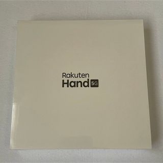 ラクテン(Rakuten)の【新品・未開封】楽天ハンド Rakuten Hand 5G ブラック スマホ(スマートフォン本体)