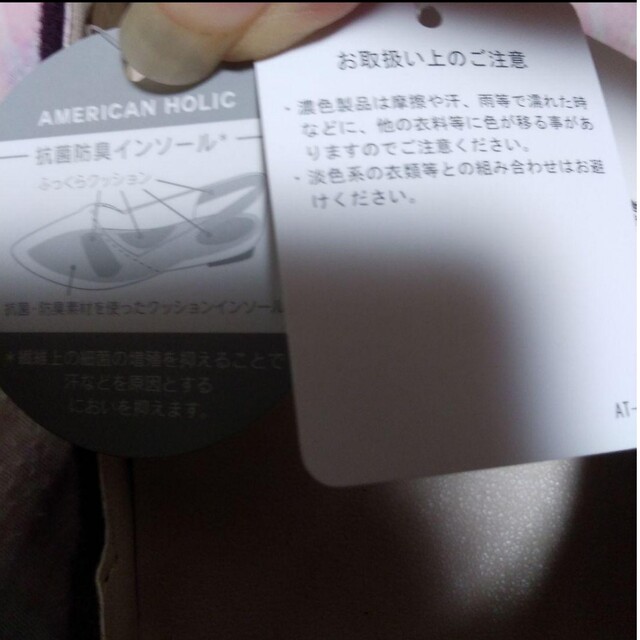 AMERICAN HOLIC(アメリカンホリック)の¥2000→¥1900 AMERICAN HOLIC パンプス　M　新品 レディースの靴/シューズ(ハイヒール/パンプス)の商品写真