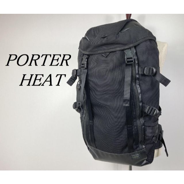 美品☆PORTER ポーター HEAT バックパック リュックサック 大容量