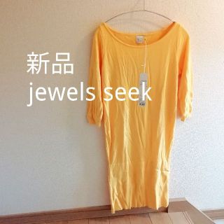 ジュエルズシーク(JewelsSeek)の新品 未使用 Jeels seek 黄色 チュニック ワンピース 半袖 5分袖(チュニック)